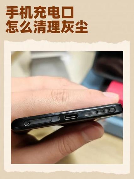 手机充电口松动老是断电维修价格