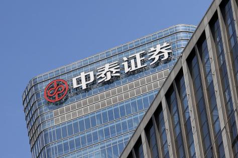 中泰证券齐富通官网截图2