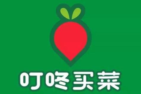 叮咚商家版截图2