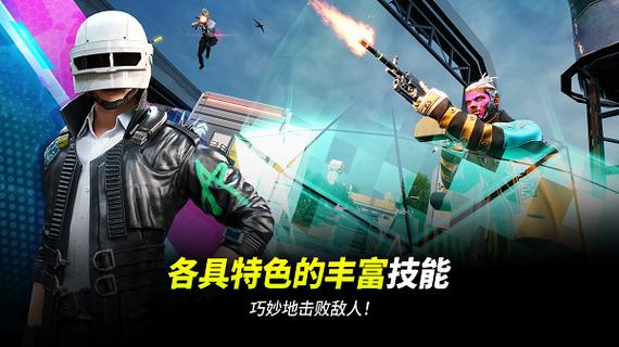 未来之役2024最新版本下载