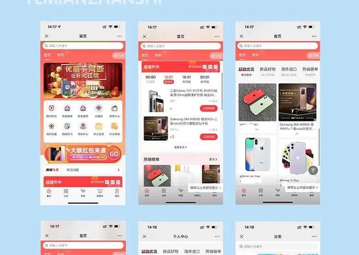 软件的四大特点