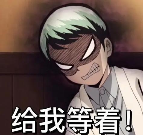 鬼灭之刃表情包高清