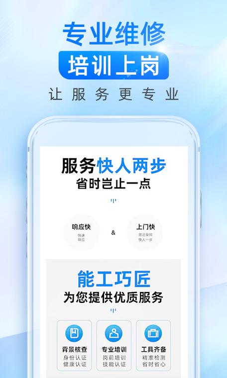 啄木鸟维修接单平台 啄木鸟维修接单平台