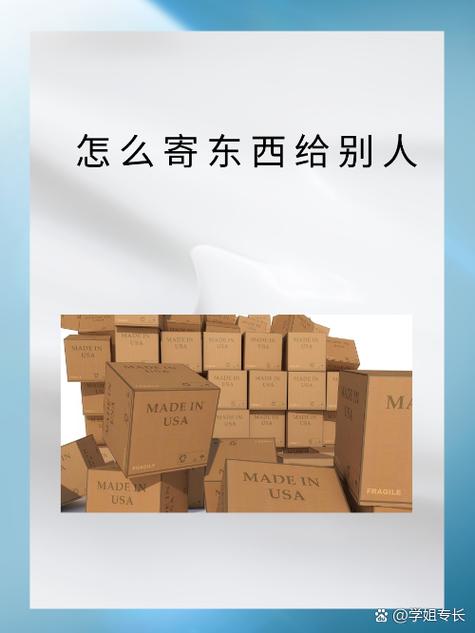 想寄顺丰快递怎么寄