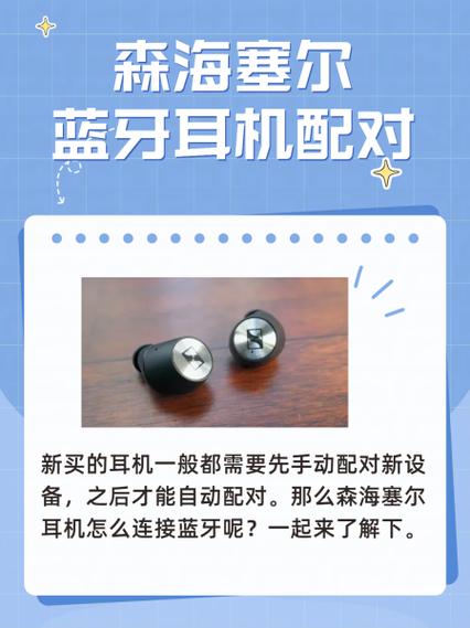 蓝牙耳机能连蓝牙音箱吗