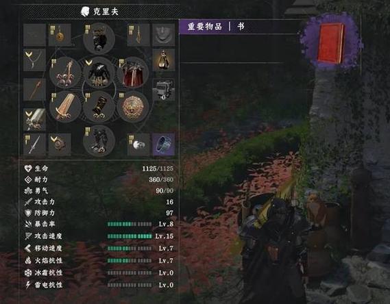 元素手套MOD作弊菜单