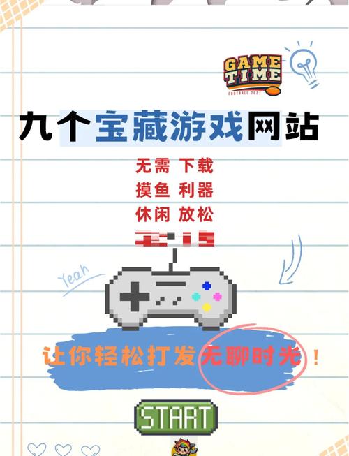 游多多官方网站入口 游多多官方网站入口