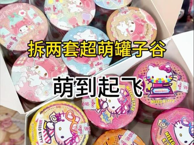 Kitty——婠婠拆卡