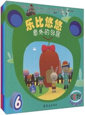 悠悠书app的最新版本更新内容