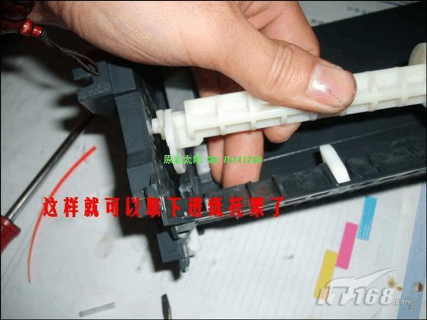 爱普生打印机搓纸轮怎么换?截图2