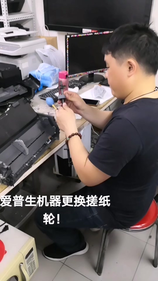 爱普生打印机搓纸轮怎么换?截图3