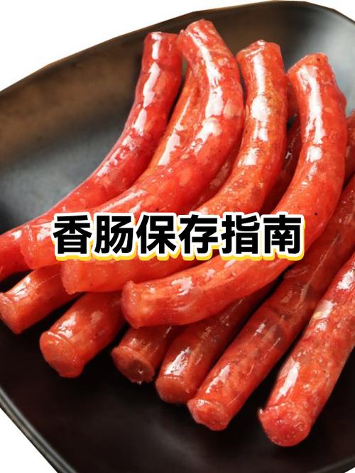 整只火腿保存一年方法 整只火腿保存一年方法