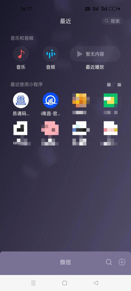 随手拍平台