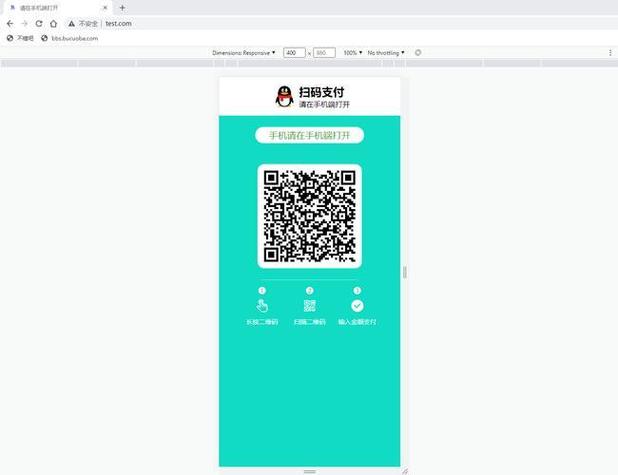 商户三合一收款码是什么意思