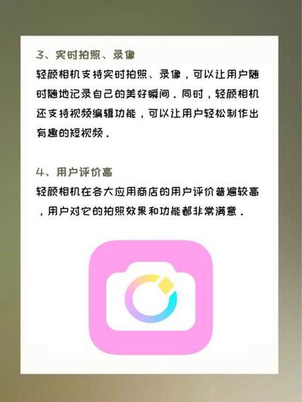 相机软件大全 相机软件大全