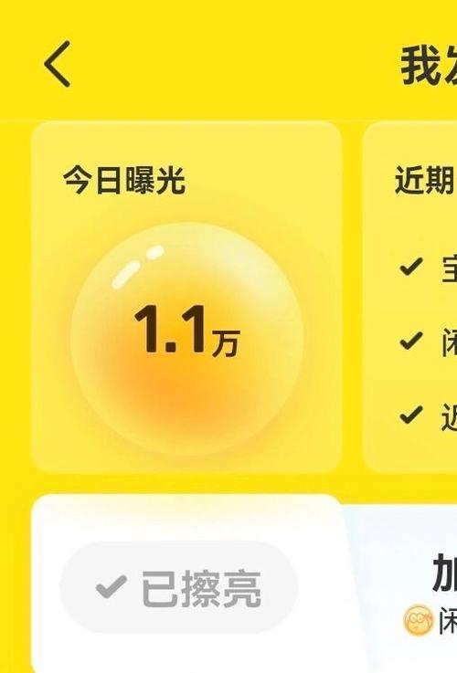 咸鱼交易限制什么原因