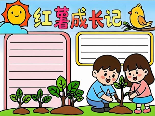 红薯阅读