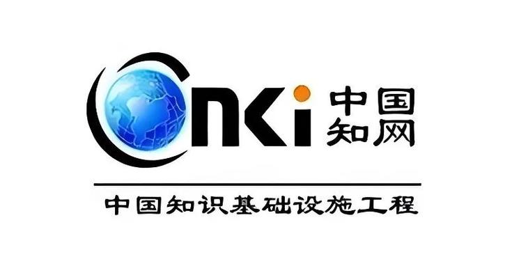 中国知网官网入口