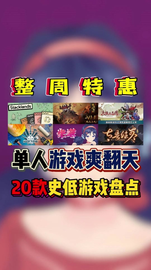 末日扭蛋