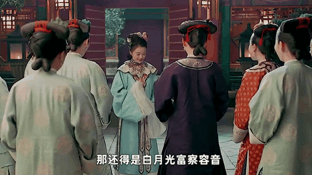 皇上爱容音多还是璎珞多截图3