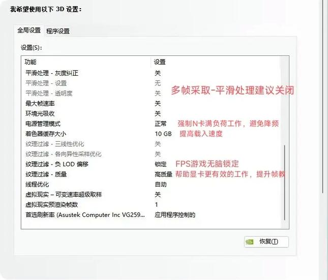 怎么关闭n卡自动优化