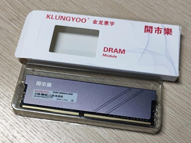 8g内存条多少钱一个