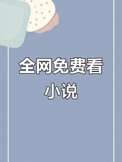 千千小说网