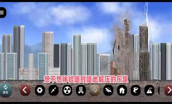 失控世界模拟器3最新版本更新内容