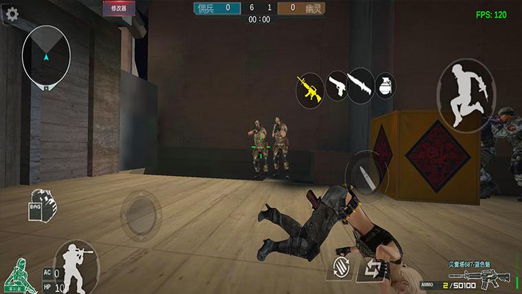 gz穿越火线旧版截图3