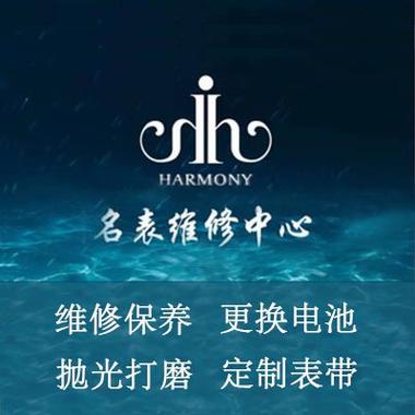 名表维修中心说没法鉴定是不是假表