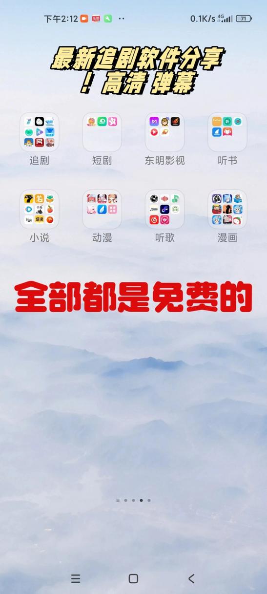 有弹幕的追剧网站截图1