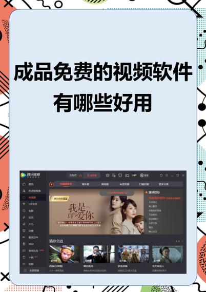 有弹幕的追剧网站截图2