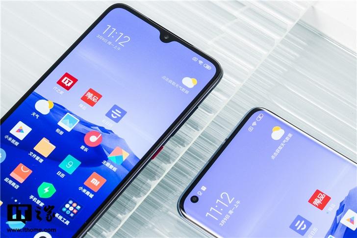 小米10pro和小米9pro参数对比