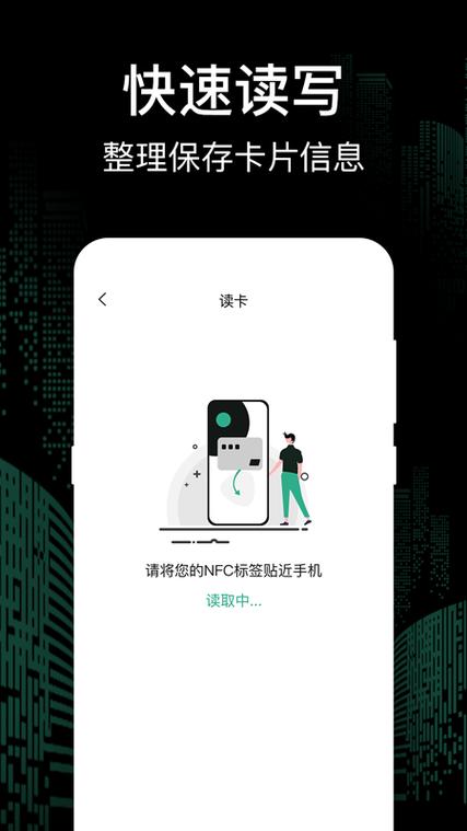 网易支付提现无法识别银行卡
