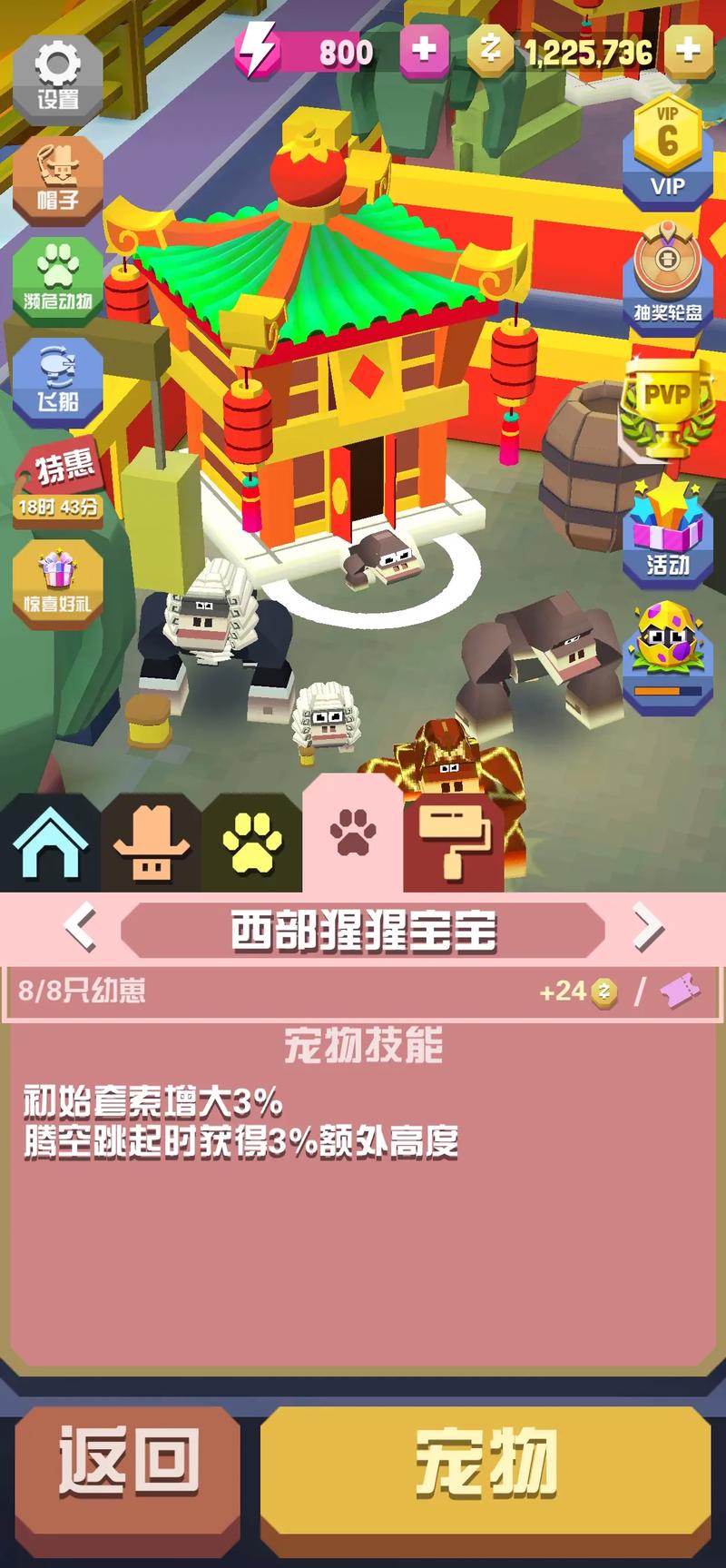疯狂动物园礼包兑换码2024