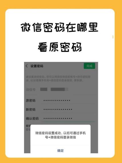 微信不备注名字代表什么