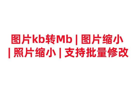 原图不变照片整体缩小