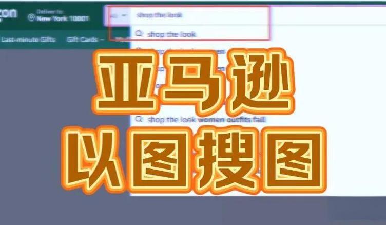 以图搜图软件