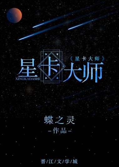 wifi版能改成插卡版吗