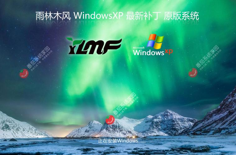 ghost纯净版win7