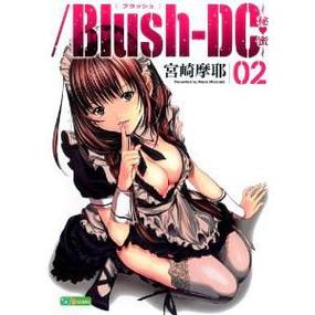 葡萄蜜社