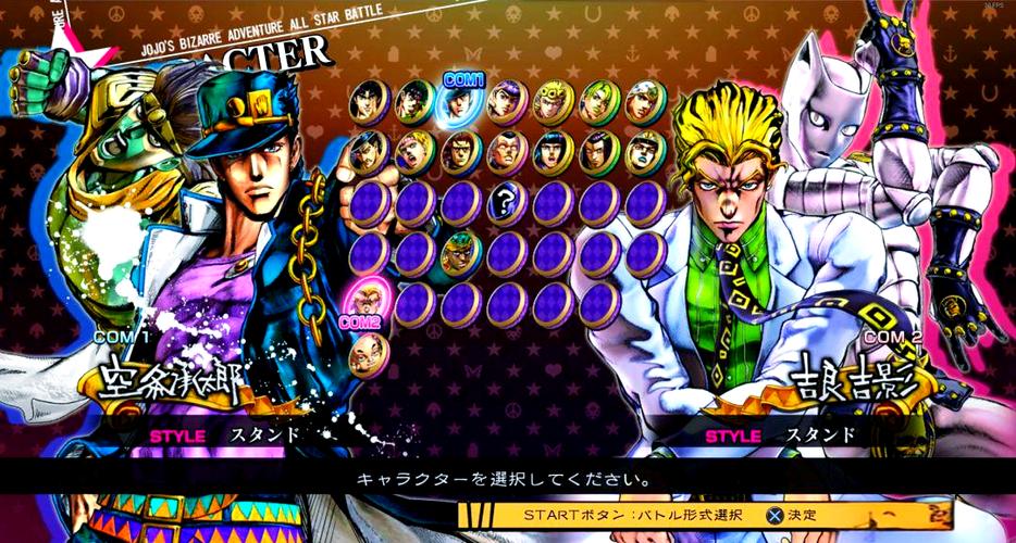 jojo全明星大乱斗pc版