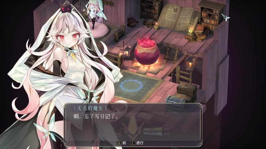 魔女之泉3简体中文版