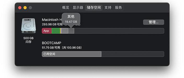 mac彻底删除软件残留