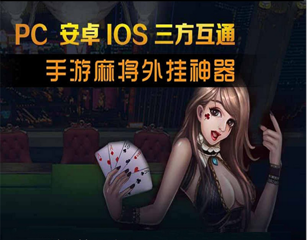 我想开挂怎么开