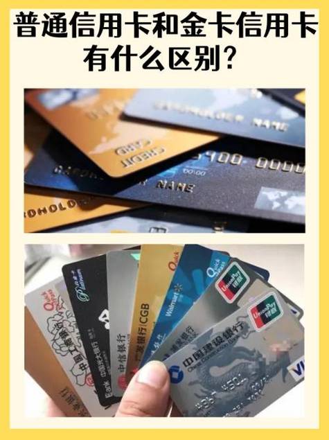 金卡一般人办不出来吗