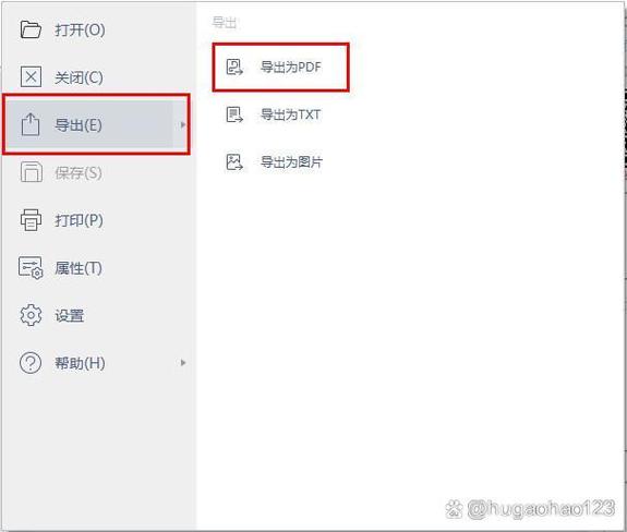 ofd转pdf最简单方法截图3