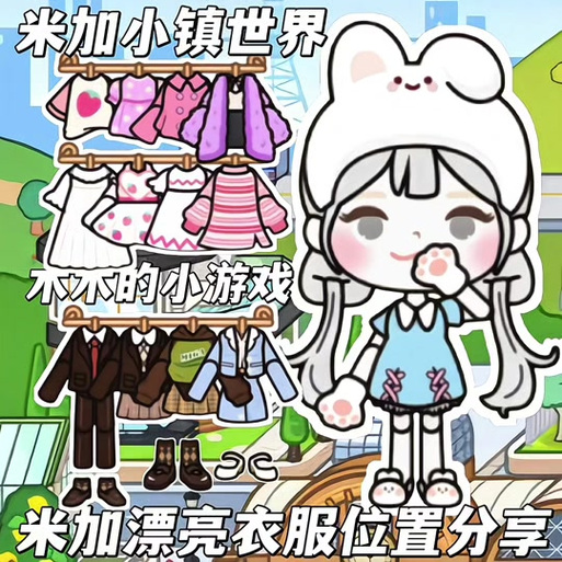 米加小镇孕妇装在哪里