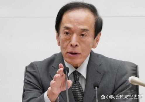 日本银行是中央银行吗