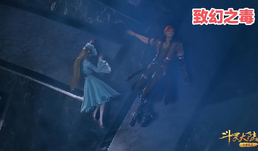 《斗罗大陆》樱花动漫百度云